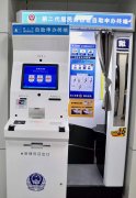 自助終端機投用 車管業務輕鬆辦